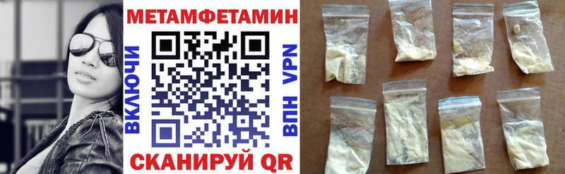 Amphetamine VHQ  Лабытнанги 