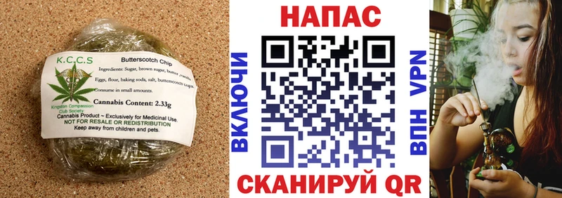 Печенье с ТГК марихуана  закладки  Лабытнанги 