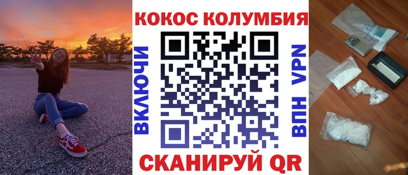 КОКАИН FishScale  где найти наркотики  Лабытнанги 