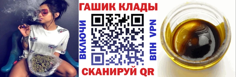 ГАШИШ 40% ТГК  Лабытнанги 