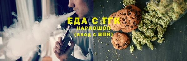 таблы Алексин