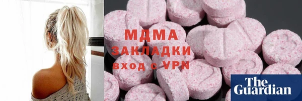 синтетический гашиш Алексеевка