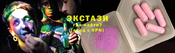 синтетический гашиш Алексеевка
