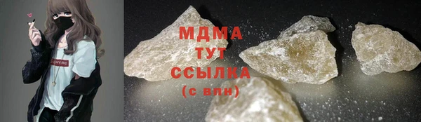 MESCALINE Алзамай