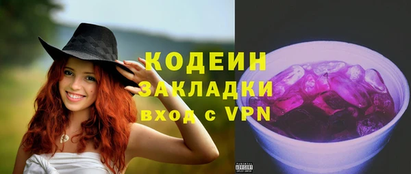 MESCALINE Алзамай