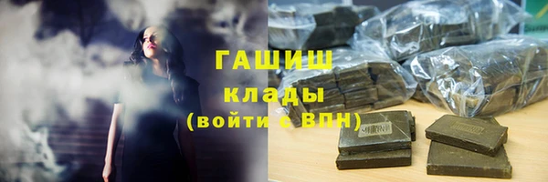 синтетический гашиш Алексеевка