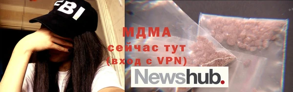 синтетический гашиш Алексеевка