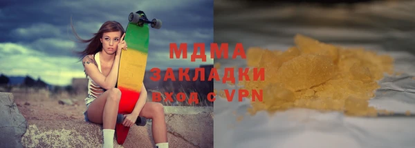 синтетический гашиш Алексеевка