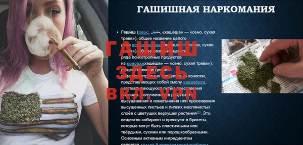 MESCALINE Алзамай