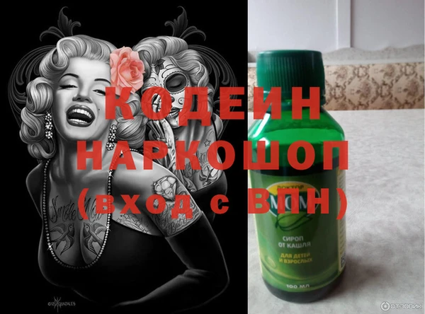 синтетический гашиш Алексеевка