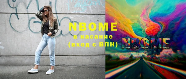 синтетический гашиш Алексеевка