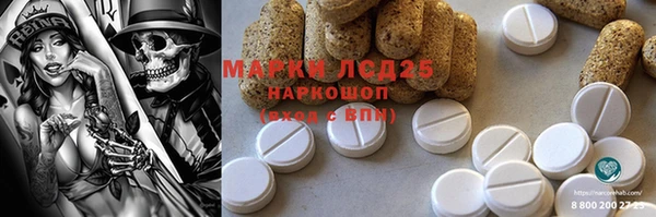 таблы Алексин