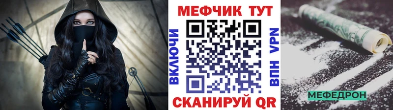 Мефедрон мука  Лабытнанги 