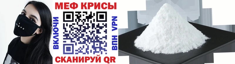 Мефедрон  Лабытнанги