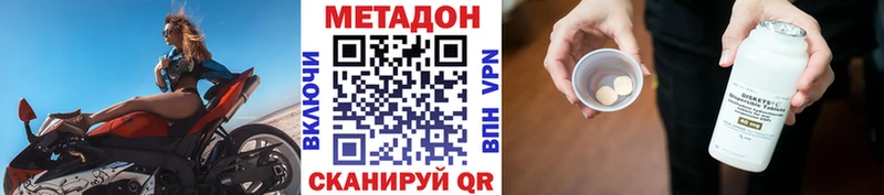 Метадон белоснежный купить Лабытнанги