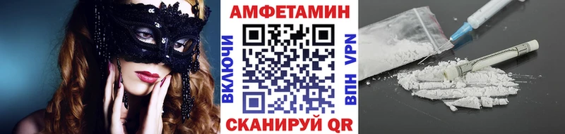 Первитин винт  даркнет сайт  Лабытнанги 