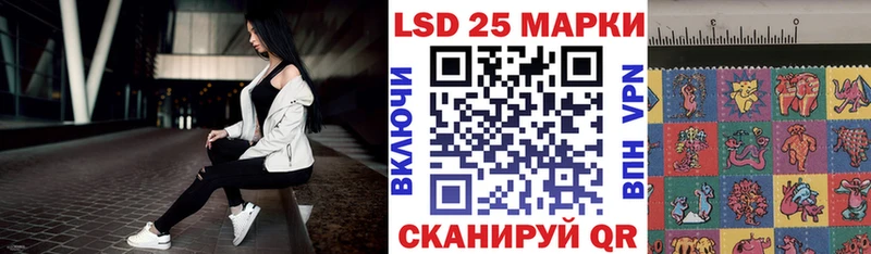 Марки 25I-NBOMe 1,5мг  Лабытнанги 