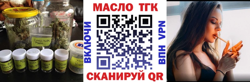 mega рабочий сайт  Лабытнанги  ТГК Wax  купить  цена 